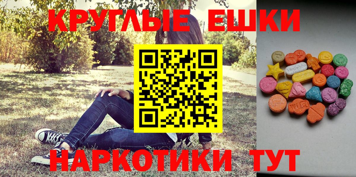 ЭКСТАЗИ TESLA Великий Устюг