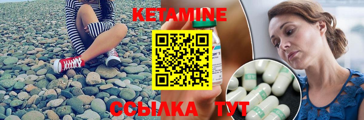 МЕГА tor  Кетамин ketamine  Вход с VPN  Великий Устюг 