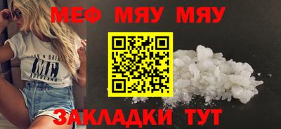 метамфетамин Гусиноозёрск