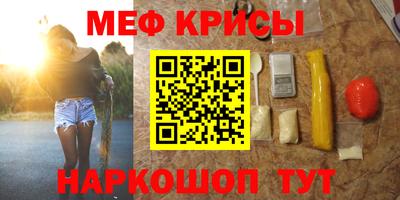 трава Гусь-Хрустальный