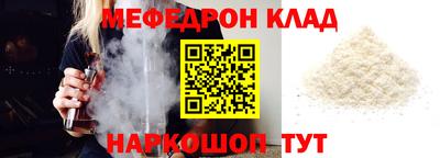 трава Гусь-Хрустальный