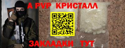 метамфетамин Гусиноозёрск