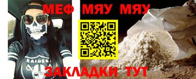 метамфетамин Гусиноозёрск