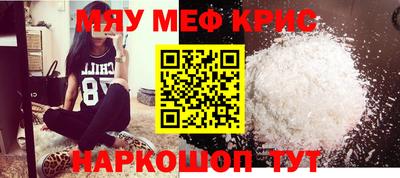трава Гусь-Хрустальный