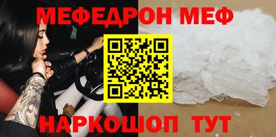 метамфетамин Гусиноозёрск