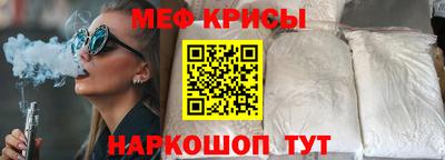 метамфетамин Гусиноозёрск