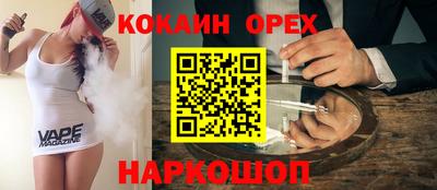 трава Гусь-Хрустальный