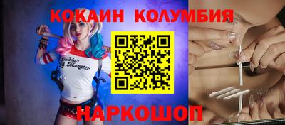 трава Гусь-Хрустальный