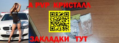 трава Гусь-Хрустальный