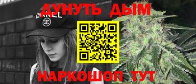 метамфетамин Гусиноозёрск