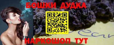 метамфетамин Гусиноозёрск