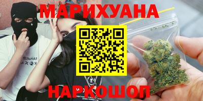 метамфетамин Гусиноозёрск