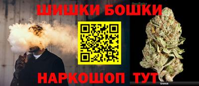 метамфетамин Гусиноозёрск