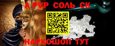 трава Гусь-Хрустальный