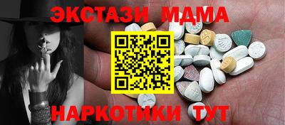 метамфетамин Гусиноозёрск