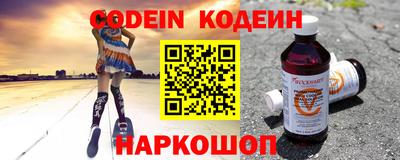 метамфетамин Гусиноозёрск