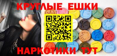 ГАЛЛЮЦИНОГЕННЫЕ ГРИБЫ Гусев