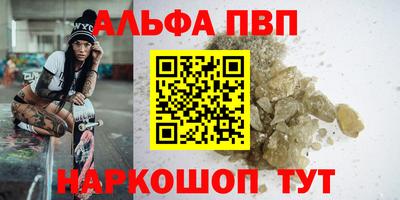 метамфетамин Гусиноозёрск