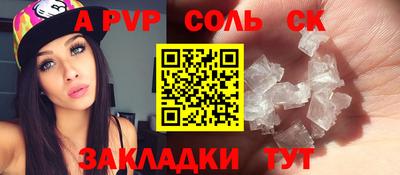 метамфетамин Гусиноозёрск