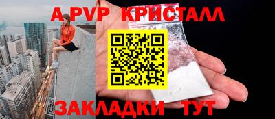 трава Гусь-Хрустальный