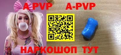 метамфетамин Гусиноозёрск