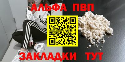 метамфетамин Гусиноозёрск