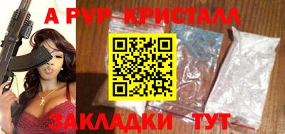 метамфетамин Гусиноозёрск