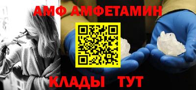 метамфетамин Гусиноозёрск