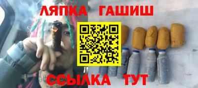 трава Гусь-Хрустальный