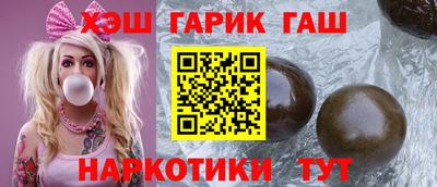 трава Гусь-Хрустальный