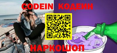 трава Гусь-Хрустальный