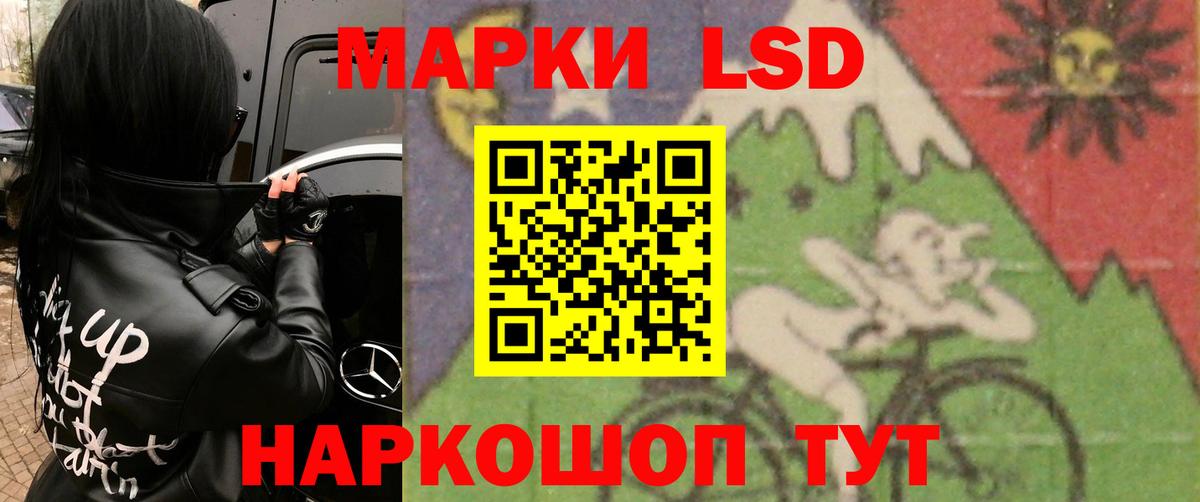 Великий Устюг  ЛСД экстази ecstasy  Вход с VPN 