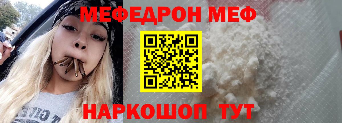 Великий Устюг  МЯУ-МЯУ VHQ  МЯУ-МЯУ  МЕФ  Вход с VPN 