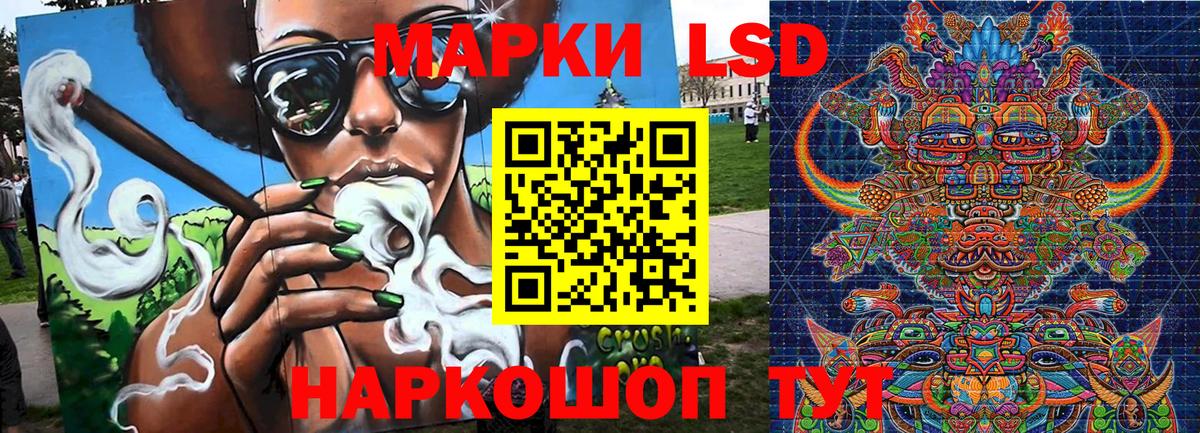Марки N-bome 1,8мг Великий Устюг
