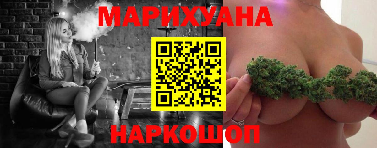 Бошки Шишки тримм Великий Устюг